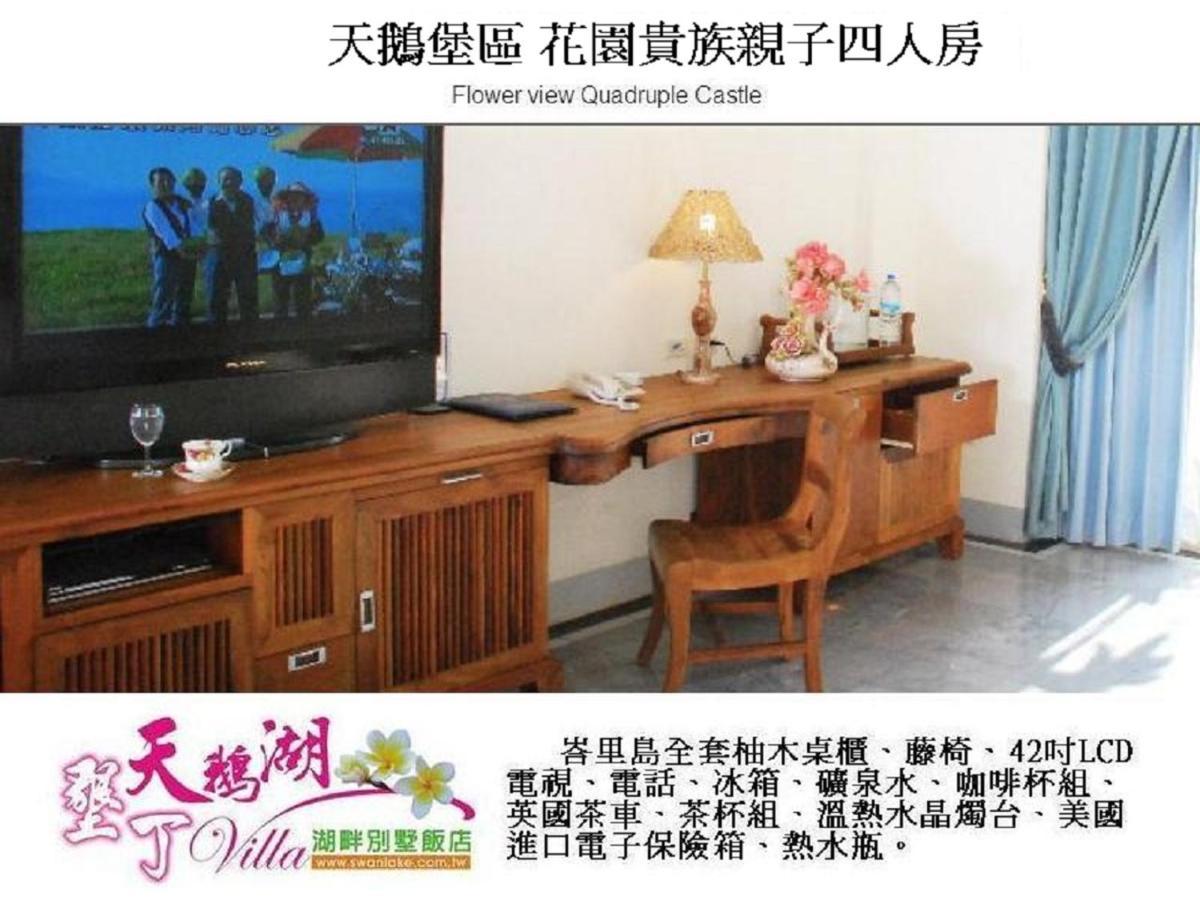 Swan Lake Villa Resort Nanwan Exterior foto