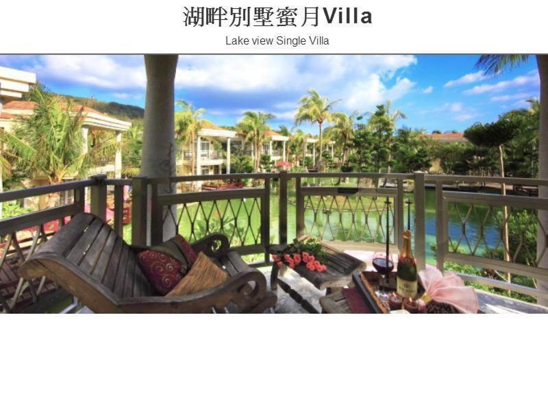 Swan Lake Villa Resort Nanwan Exterior foto
